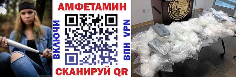 Купить закладки  Гаврилов-Ям  Amphetamine 98% 