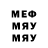 МЕТАДОН VHQ Atom CODM