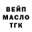 ТГК концентрат Sean Welch