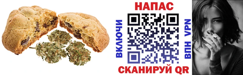Купить  Гаврилов-Ям  Еда ТГК марихуана 
