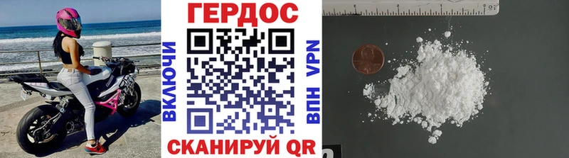 Купить закладки  Гаврилов-Ям  ГЕРОИН белый 