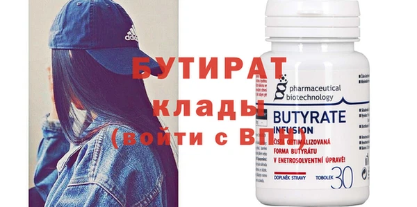 2c-b Кодинск
