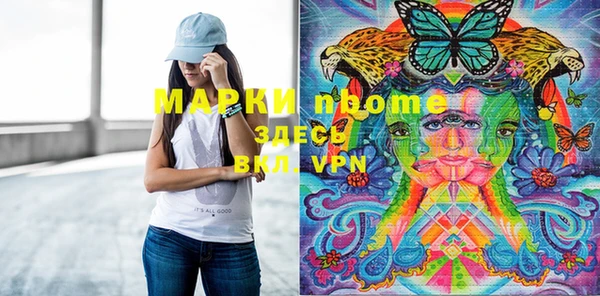 наркотики Козельск