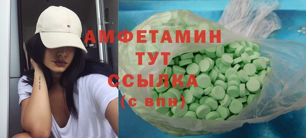 кристаллы Костерёво