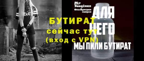 спайс Коряжма