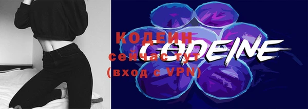кристаллы Костерёво