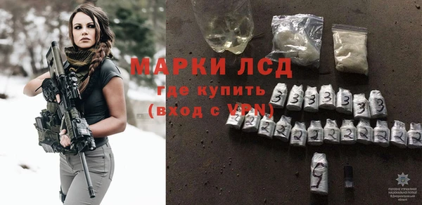 кристаллы Костерёво