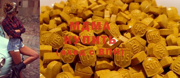 кристаллы Костерёво