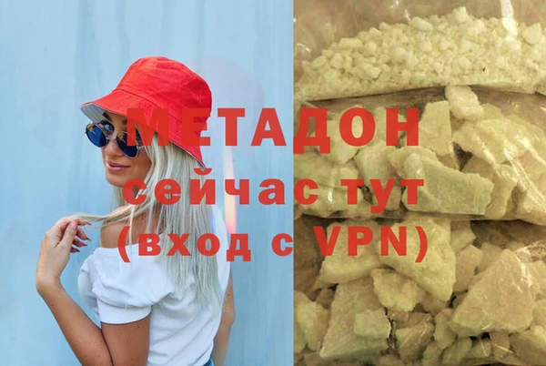 кристаллы Костерёво