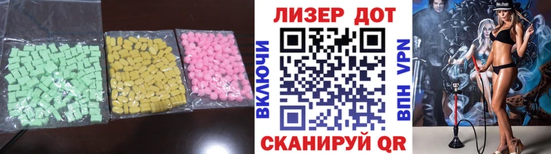 Лсд 25 экстази ecstasy  Купить  Гаврилов-Ям 