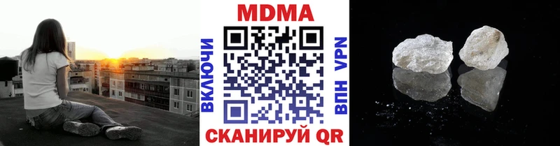 MDMA crystal  Купить закладки  Гаврилов-Ям 