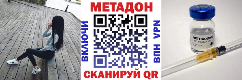Купить где  Гаврилов-Ям  Метадон белоснежный 