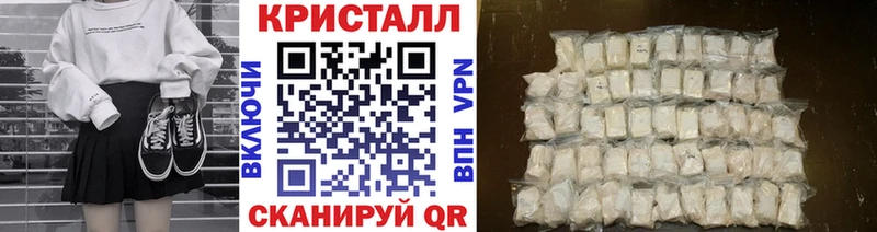Первитин витя  Купить где  Гаврилов-Ям 