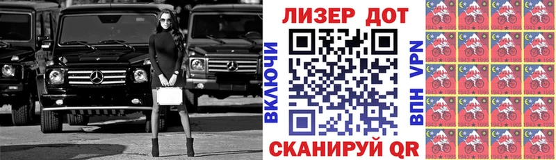 Наркотические марки 1,5мг  Купить где  Гаврилов-Ям 