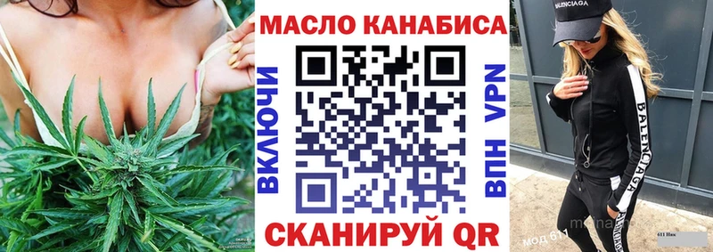Купить закладки  Гаврилов-Ям  Дистиллят ТГК концентрат 